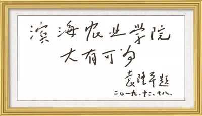广东高校水稻研究专家深切缅怀杂交水稻之父