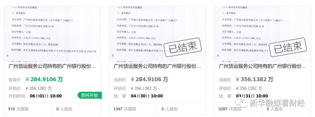 广州银行买房贷款流水要求 新浪网