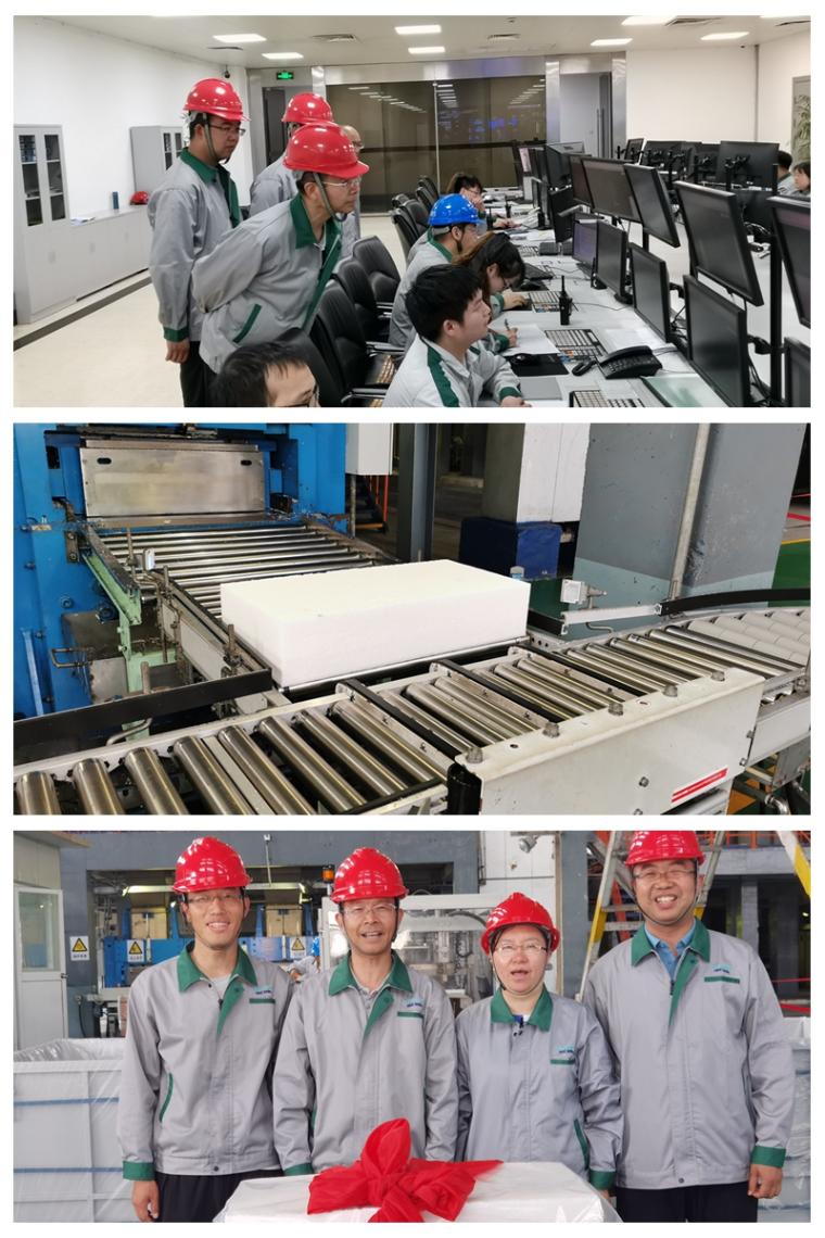 星型支化丁基橡胶成功实现工业化 浙江省 新浪财经 新浪网