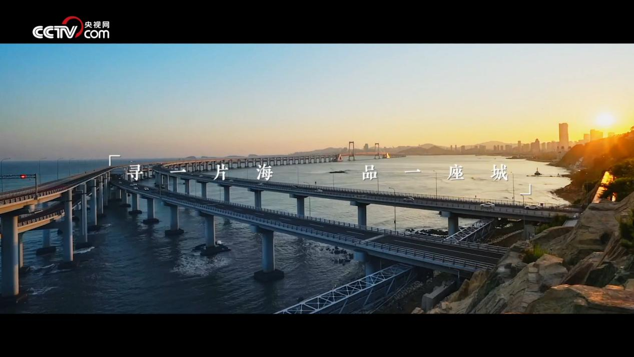 世界海洋日中国人与海的故事