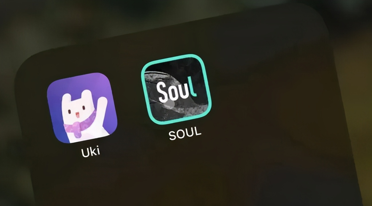 Uki与Soul