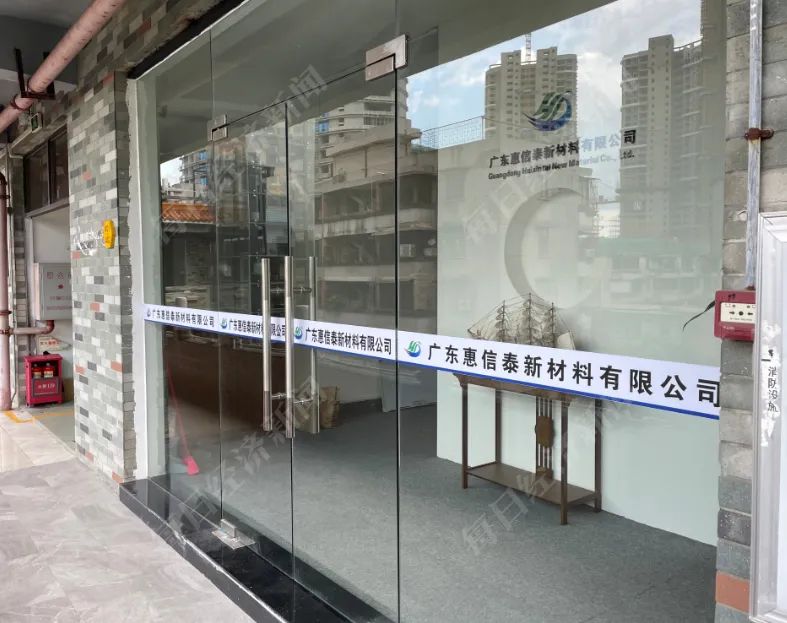 东方锆业销售真实性存疑：前五大客户变动异常频