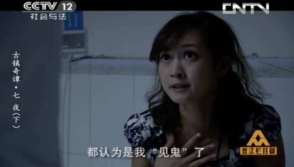 央视《普法栏目剧》才是真正的国产悬疑片先锋