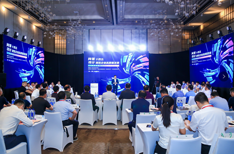 陕西省建筑企业数字化转型闭门研讨会在西安召开