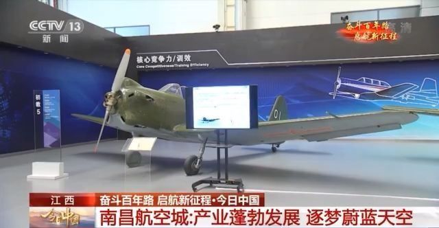 今日中国·江西丨走进南昌航空城 看国内面积最大航空产业集聚区