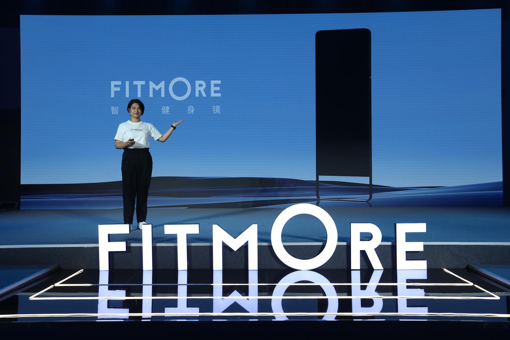 正式进军家庭健身赛道，咕咚推出全新品牌FITMORE及新品