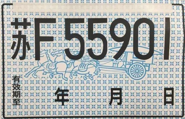 关于临时号牌应该贴在哪里合适呢英语作文的信息 关于临时号牌应该贴在哪里合适呢英语作文的信息