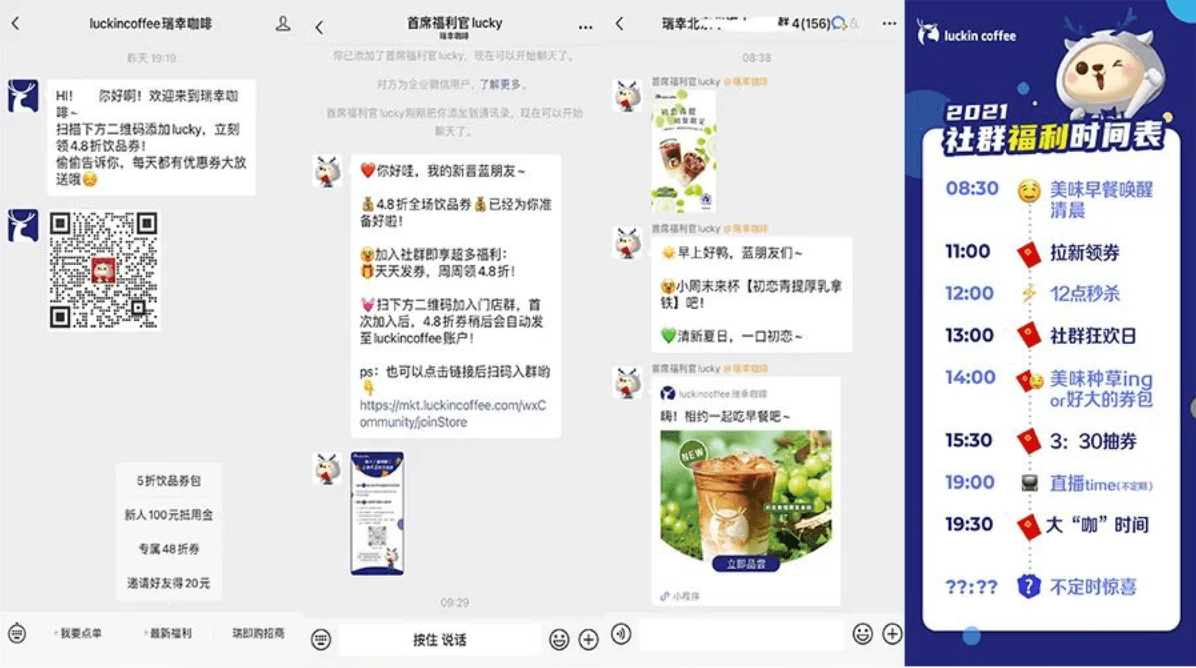 瑞幸|瑞幸咖啡|刘昊然_新浪科技_新浪网