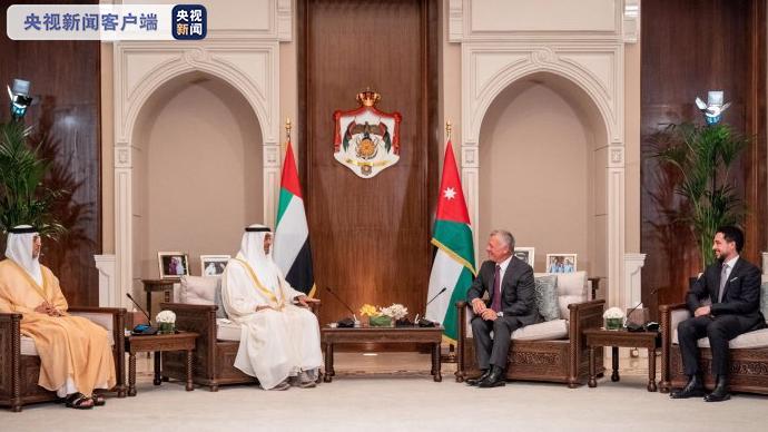 阿联酋阿布扎比王储访问约旦 讨论巴以局势等问题
