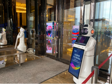 会议中心门口的测温机器人.(张婧妍 摄)