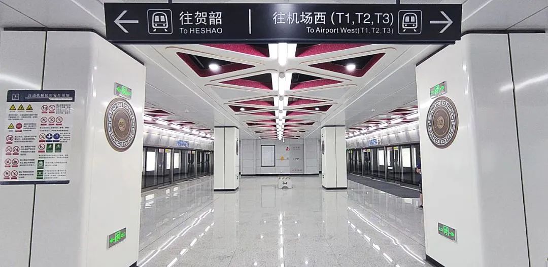 助力十四运西安地铁14号线将于6月底开通初期运营