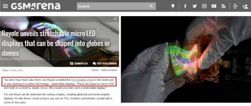 外媒热评弹力柔性屏技术：柔宇远超韩国LG