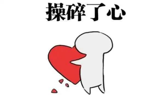 大热的天又给我吓出一身冷汗