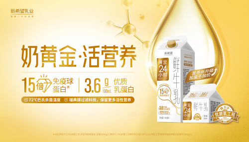 无乳糖奶粉排行_澳优婴儿无乳糖配方食品获证,研发赋能特医食品领域!