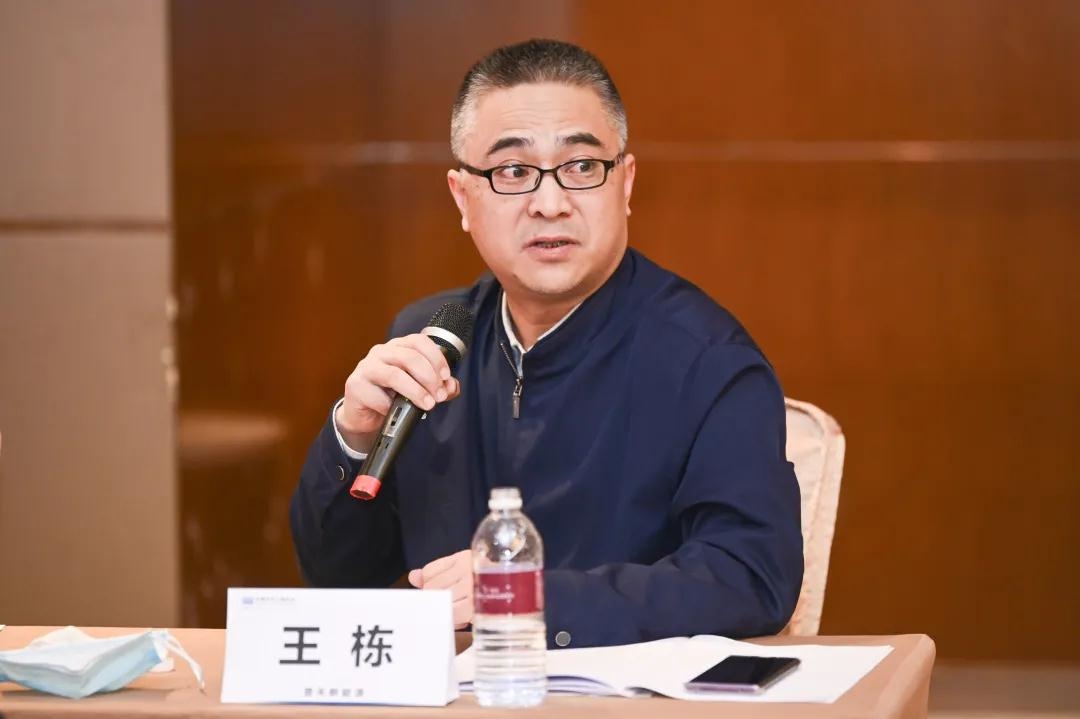 联盟理事单位受邀参加本次会议,公司党委书记,总经理王栋参会并发言