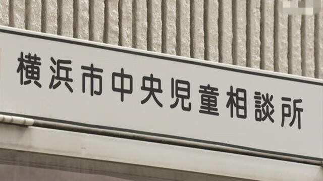 刷新下限！日本儿童咨询处职员竟诱骗被保护对象去酒店开房猥亵