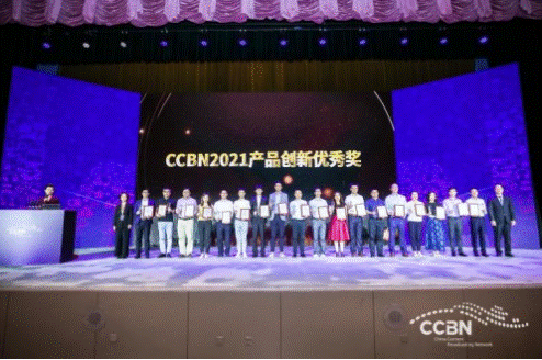 科大讯飞“iFLYHOME OS语音平台”荣获CCBN年度创新奖