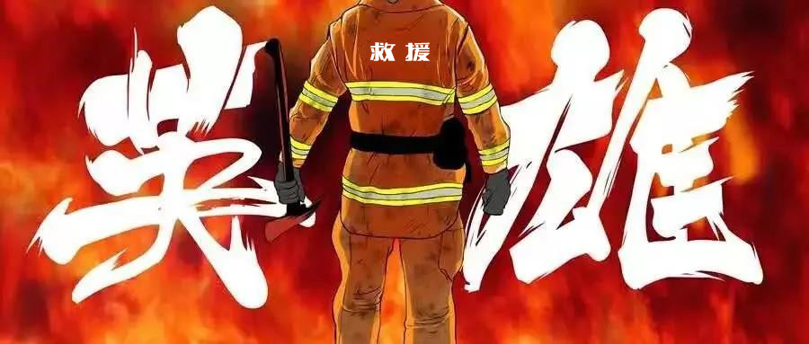 电力应急救援都有哪些黑科技