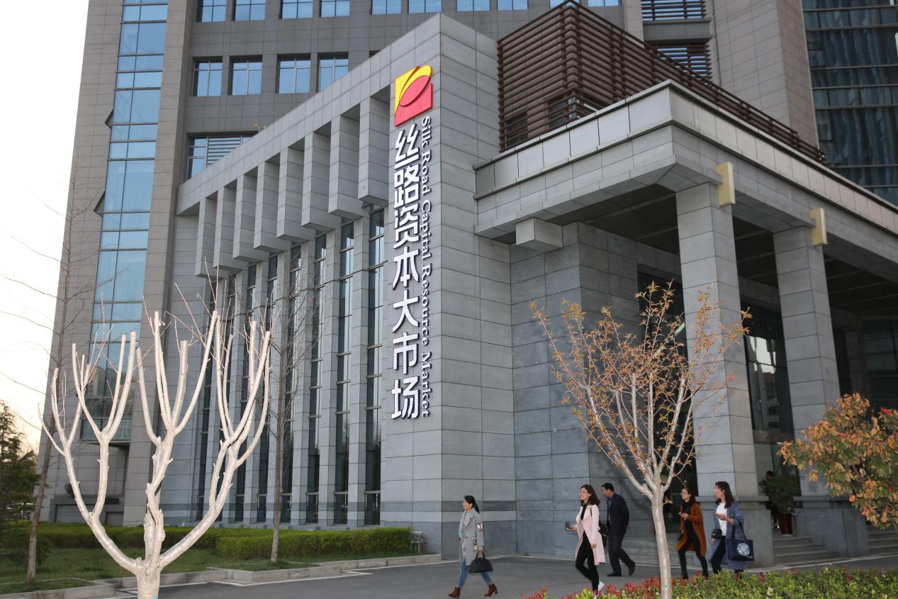 硬科技与金融同频共振西安高新区释放发展动能