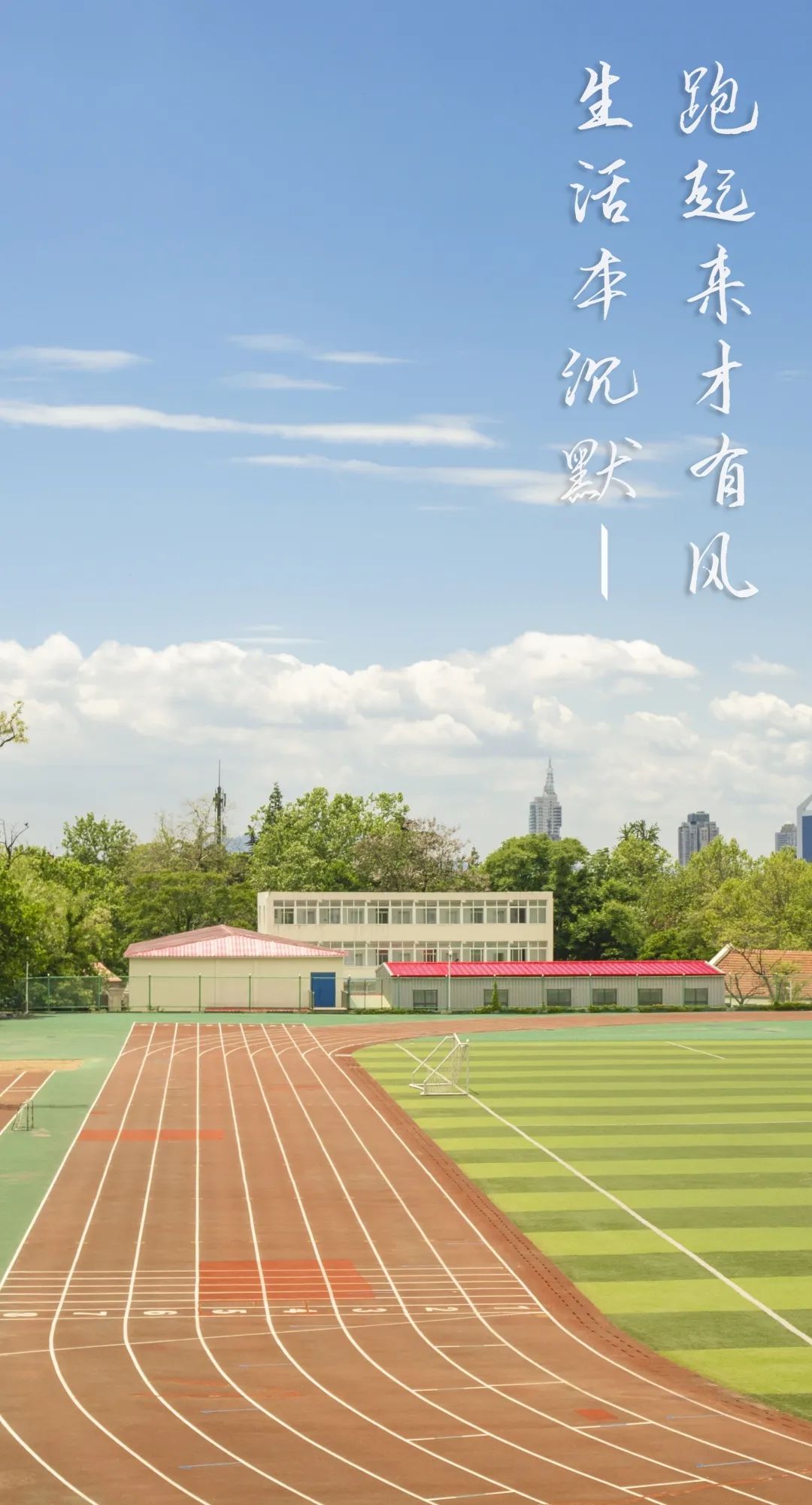 拼搏10天我要上中国海洋大学