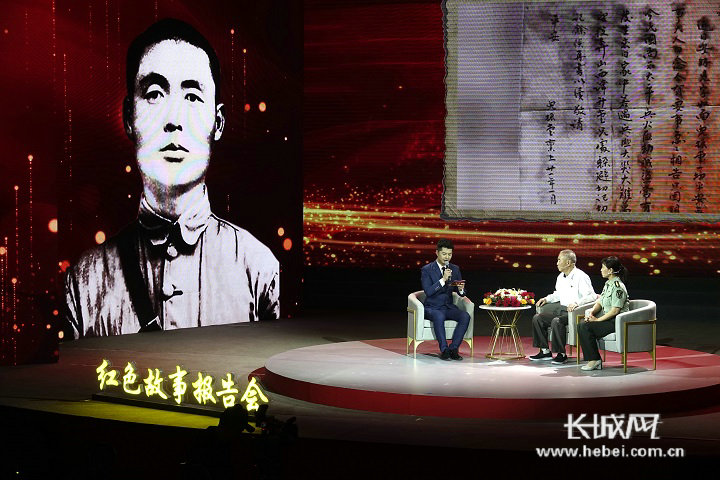 报告会邀请到张兆丰的孙子张一山,重孙张劲松,董振堂的长孙董乃煌