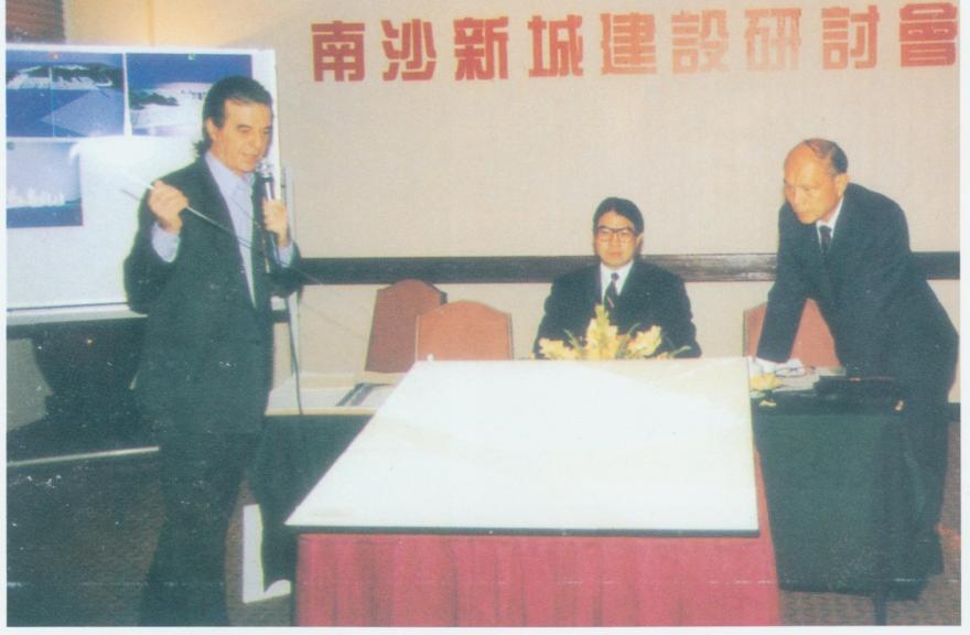 △1993年 霍英东、霍震霆在南沙新城规划建设研讨会上