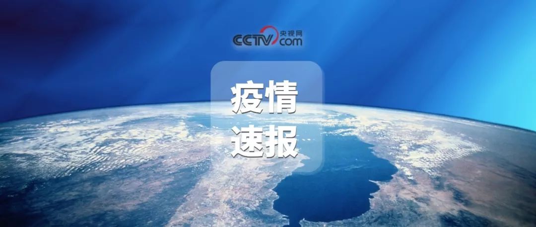 1岁婴儿确诊 佛山本土新增1 2 佛山市 广州市 新冠肺炎 新浪新闻 1岁婴儿确诊 佛山本土新增1 2 佛山市 广州市 新冠肺炎 新浪新闻