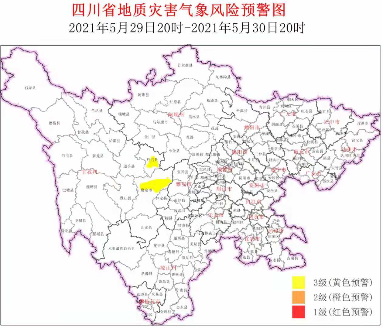 四川发布地质灾害气象风险3级黄色预警 涉及康定市、丹巴县