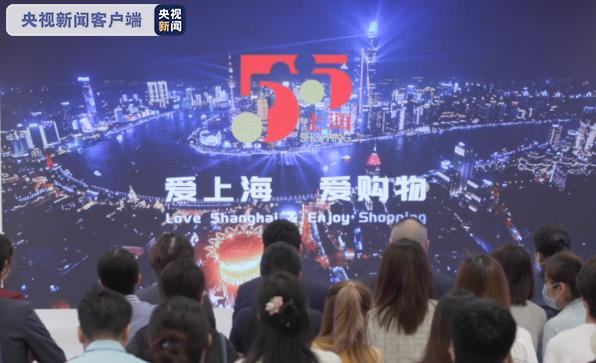 24小时173亿元！上海“五五购物节”首日消费同比增11%