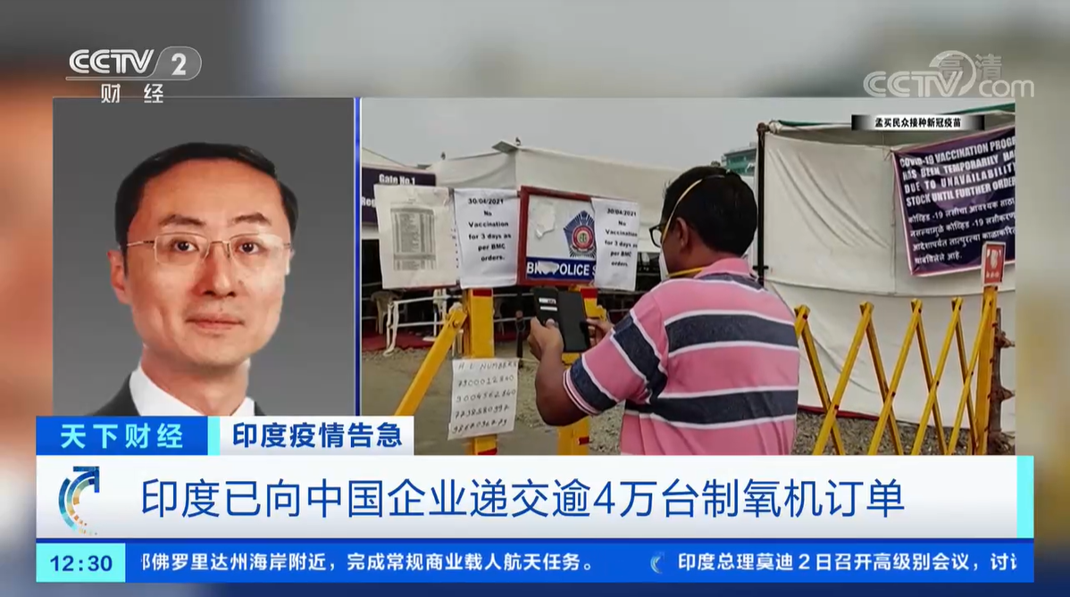 制氧机怎么运送疫情告急！印度累计确诊逼近2000万 韩国将派包机撤侨近400人_https://www.jmylbn.com_新闻资讯_第3张