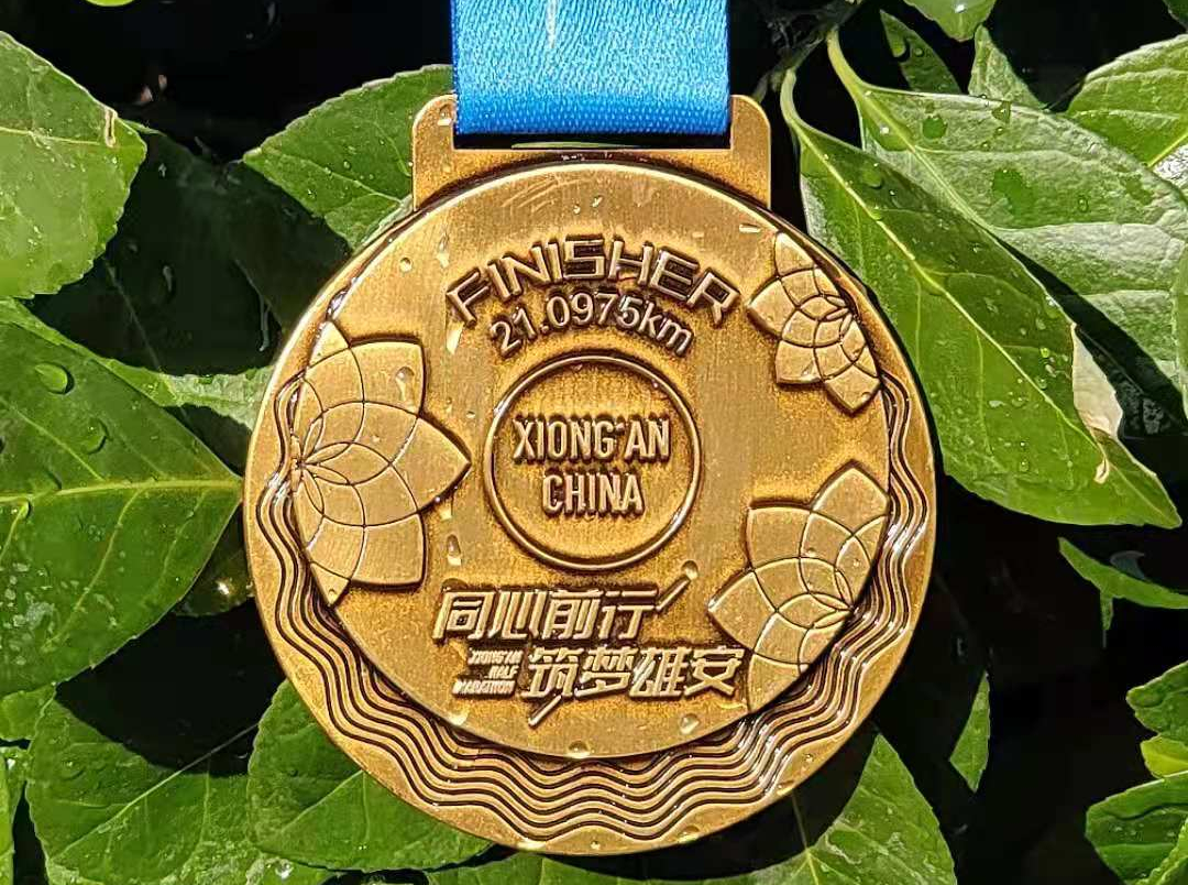 雄安半程马拉松完赛奖牌精彩亮相|马拉松_新浪财经_新浪网