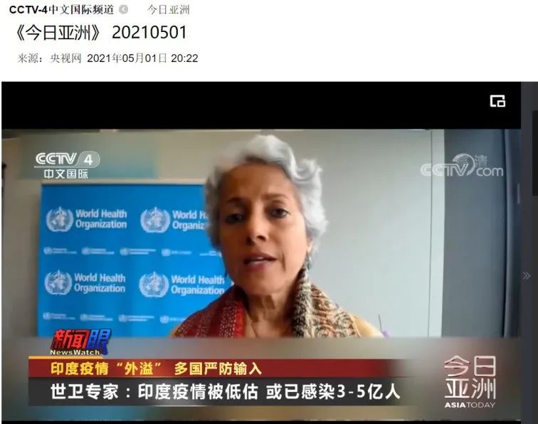 感染人数或超3亿,美澳收紧入境限制,a股上市公司紧急行动|印度疫情