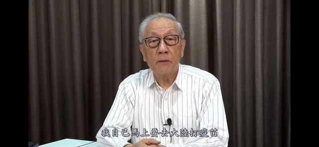 郁慕明：正在大陆酒店隔离准备打疫苗，经历严密安心入境防疫检测