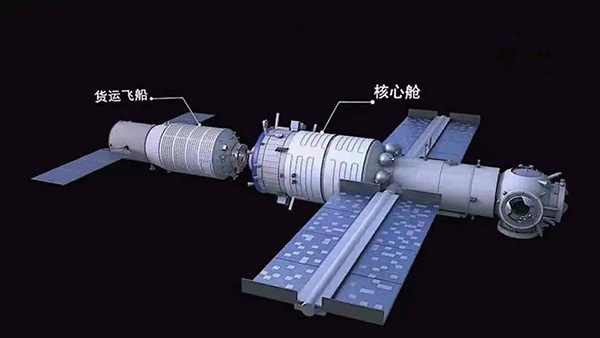 天舟二号派送6.8吨“太空快递” 8小时送达天和核心舱