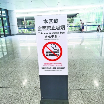 无烟世界清新无限