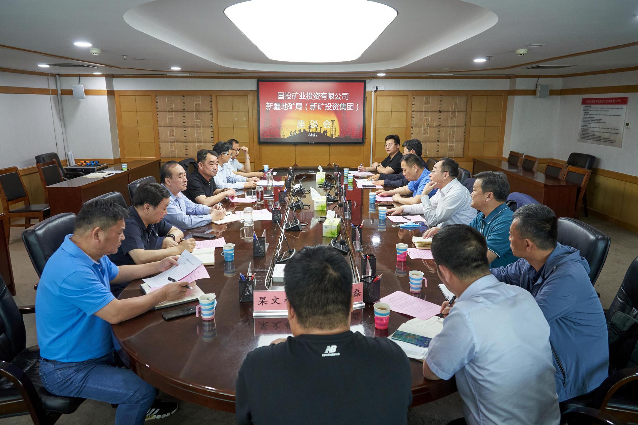 国投矿业总经理,党委副书记周伟良,新疆地矿局党组书记,副局长孙斌