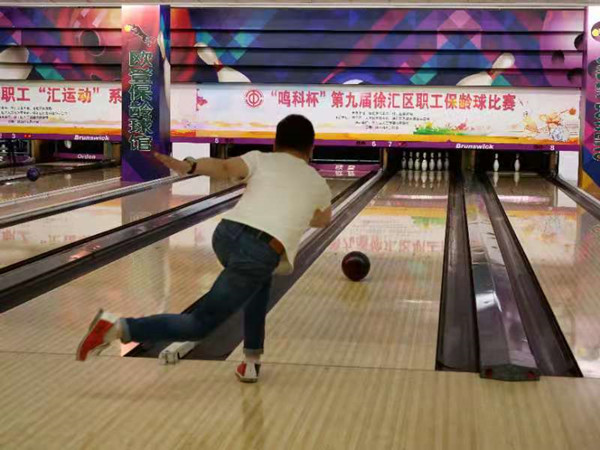图说:保龄球比赛.主办方供图