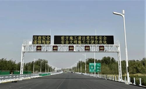 京雄高速实景图示(图片来源于上海三思拍摄)
