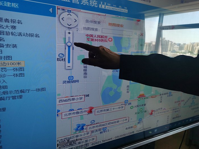 北京控烟协会网官网上的戒烟门诊地图 图片来源：界面新闻