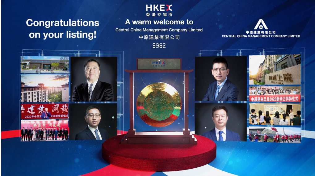 中原建业 河南今年第一家香港上市 也是胡葆森的第四家上市公司