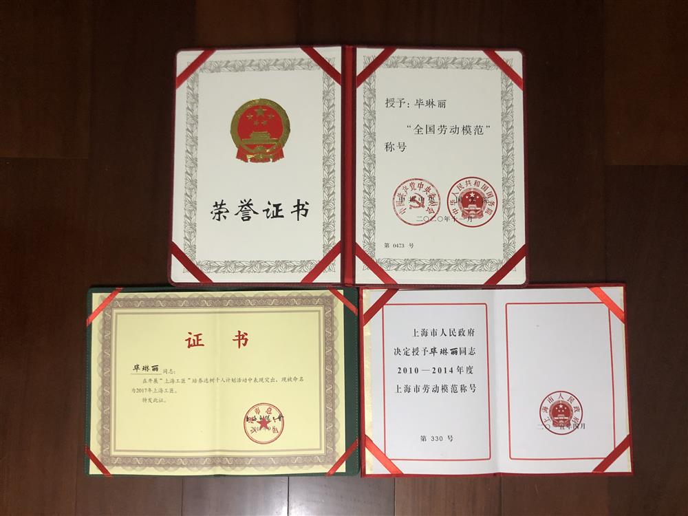 上海中医药大学(成人高等教育)中药学专业,5年苦读,2021年1月本科毕业