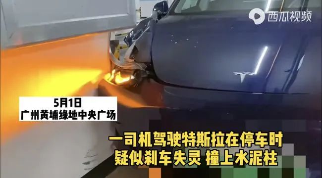 广州一特斯拉停车场突然加速:撞上水泥柱 驾驶员受伤