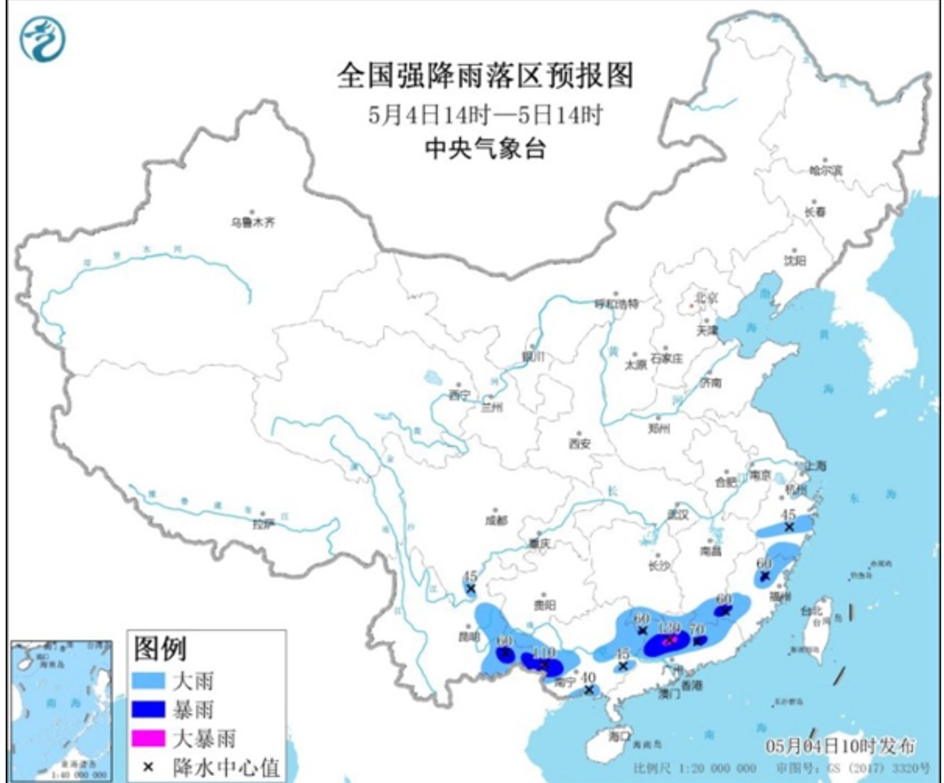 暴雨蓝色预警 广东广西等地局地有大暴雨