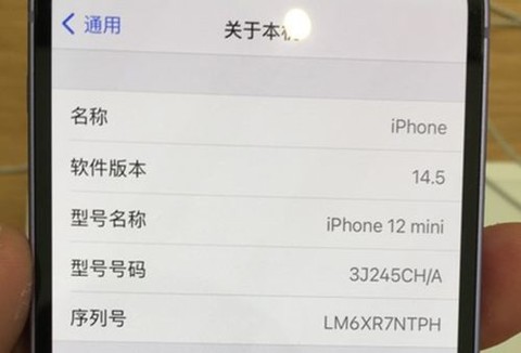 苹果开始为iphone12等新品采用10位随机序列号