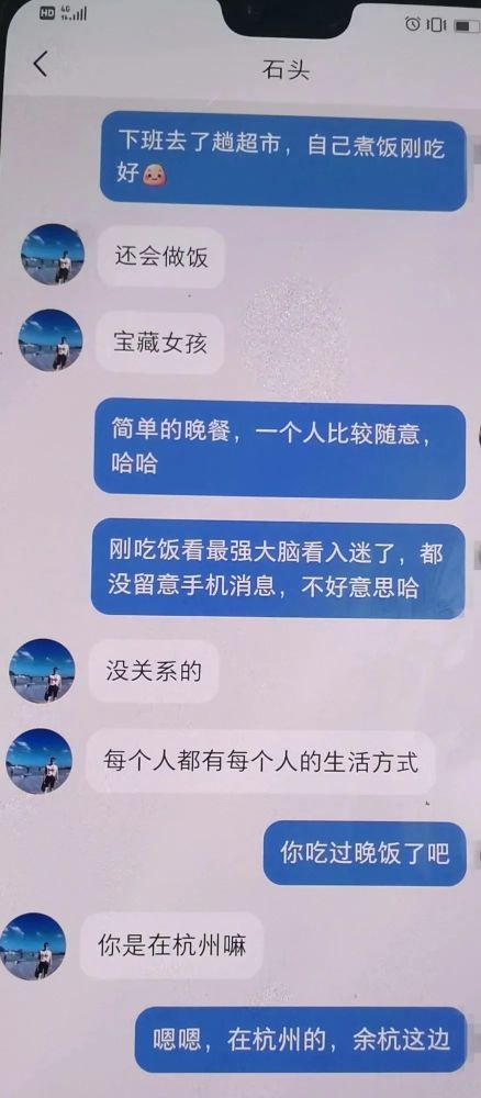 女子在“小红书”交了一个男朋友，“热恋”中被骗82万元