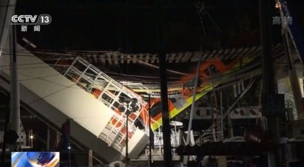 墨西哥高架轨道坍塌事故已致24死