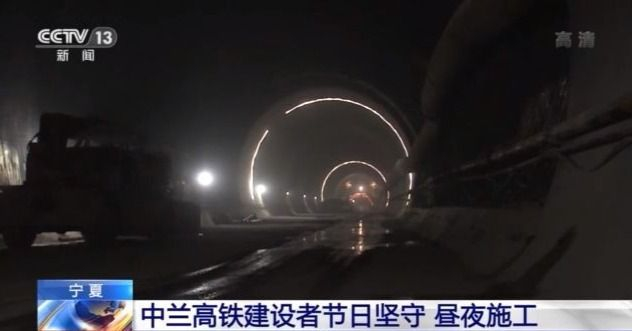 中兰高铁香山隧道进展背后是800多名建设者的日夜坚守