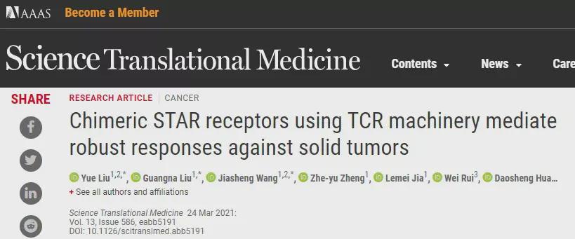 中国科学家开发出摧毁实体瘤新疗法 比CAR-T疗法更有效