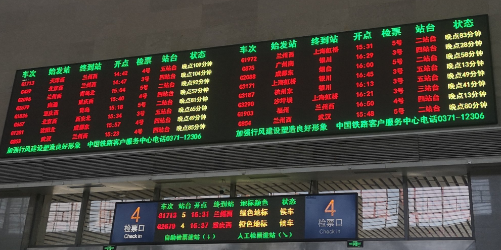 图片来源:微博网友