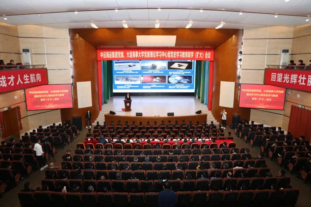 中元集团董事长_湖北省副省长曹广晶与中远海运集团董事长、党组书记许立荣,总经理...(2)